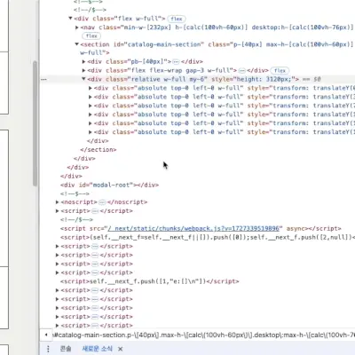 tanstack-virtual-example2