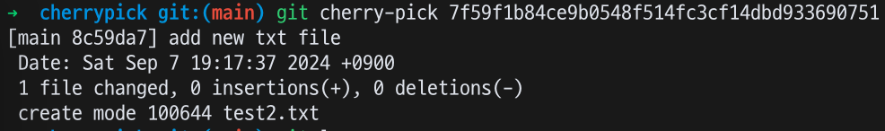 cherry-pick 명령어 실행